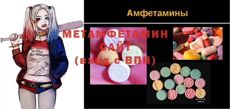 Метамфетамин Methamphetamine  купить закладку  Нахабино 